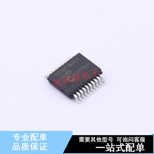 单片机(MCU/MPU/SOC) PIC16F18344-I/SS SSOP-20-208mil 全新原装