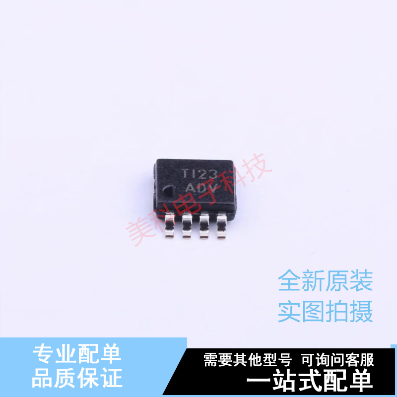 运算放大器 TLC072CDGNR VSSOP-8 TI 全新原装正品