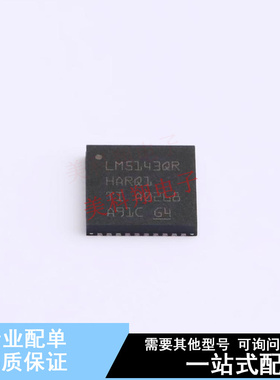 DC-DC电源芯片 LM5143QRHARQ1 VQFN(RHA)-40 TI 全新原装正品
