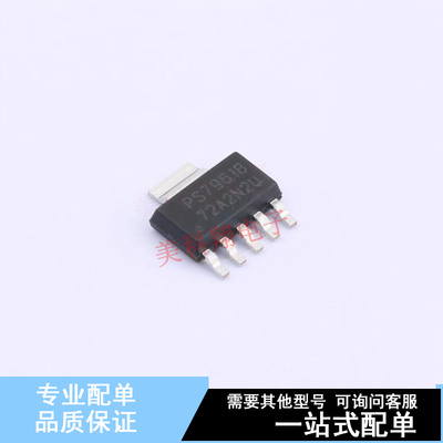 线性稳压器(LDO) TPS79618DCQR SOT-223-6 TI 全新原装正品