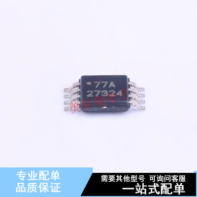 栅极驱动IC UCC27324DGNR HVSSOP-8 TI 全新原装正品