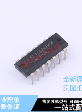 比较器 LM3302N PDIP-14 TI 全新原装正品