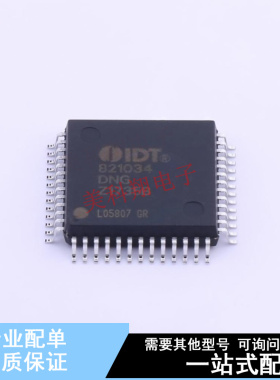 串行器/解串器 821034DNG LQFP-52(14x14)  全新原装正品