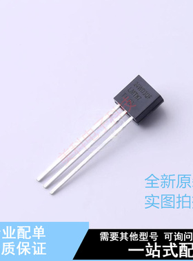 温度传感器 LMT87LP TO-92 TI 全新原装正品