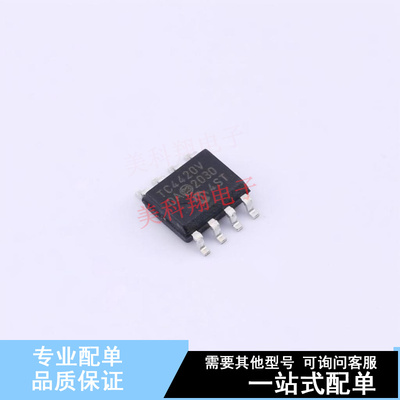 栅极驱动IC TC4420VOA SOIC-8-150mil 全新原装正品