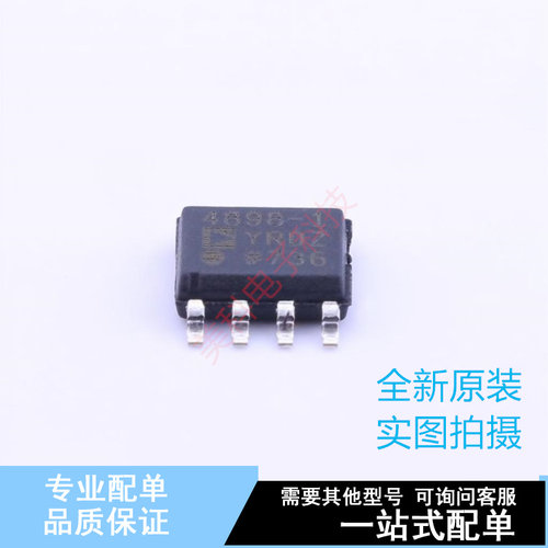 射频低噪声放大器 ADA4898-1YRDZ-R7 SOIC-8 ADI 全新原装正品