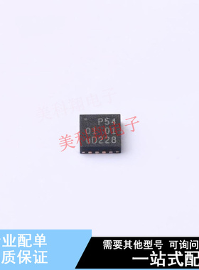 I/O扩展器 PCA9554BS3,118 HVQFN-16-EP(3x3)  全新原装正品