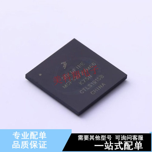 单片机(MCU/MPU/SOC) MCF5272VM66 PGBA-196  全新原装正品