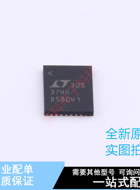 LED驱动 LT3744IUHE#PBF TQFN-36(5x6) ADI 全新原装正品