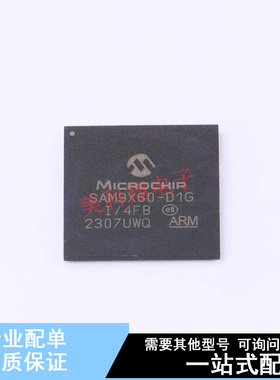 单片机(MCU/MPU/SOC) SAM9X60D1G-I/4FB TFBGA-233 全新原装正品