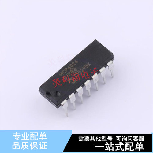 运算放大器 MCP6024-E/P PDIP-14 全新原装正品
