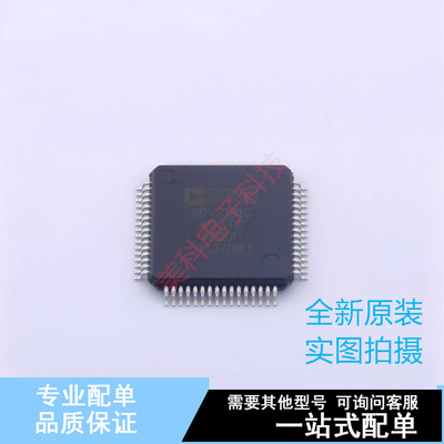 视频接口芯片 ADV7181CWBSTZ-REEL LQFP-64(10x10) ADI 全新原装