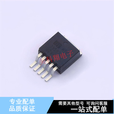 线性稳压器(LDO) MIC29502WU TO-263-5 全新原装正品