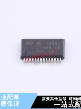 RS232芯片 ST3237EBPR SSOP-28-208mil ST 全新原装正品