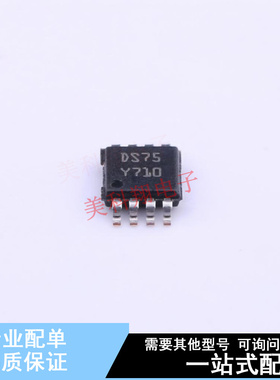 温湿度传感器 STDS75DS2F MSOP-8 ST 全新原装正品