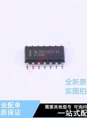 反相器 CD74AC05M SOIC-14 TI 全新原装正品