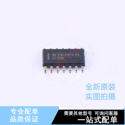 反相器 CD74AC05M SOIC-14 TI 全新原装正品