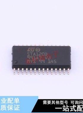音频接口芯片 STA120DJ13TR SO-28 ST 全新原装正品