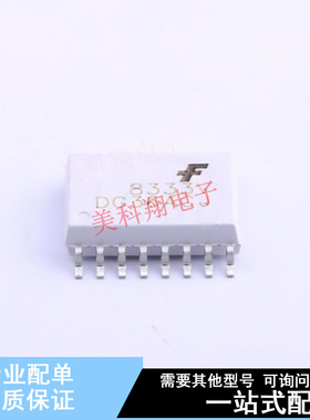 光耦-逻辑输出 FOD8333R2V SOP-16-300mil ON 全新原装正品