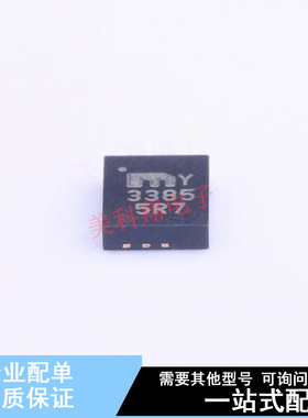 线性稳压器(LDO) MIC3385YHL-TR MLF-14 全新原装正品