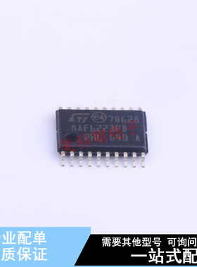 单片机(MCU/MPU/SOC) STM8AF6223PDU TSSOP-20 ST 全新原装正品