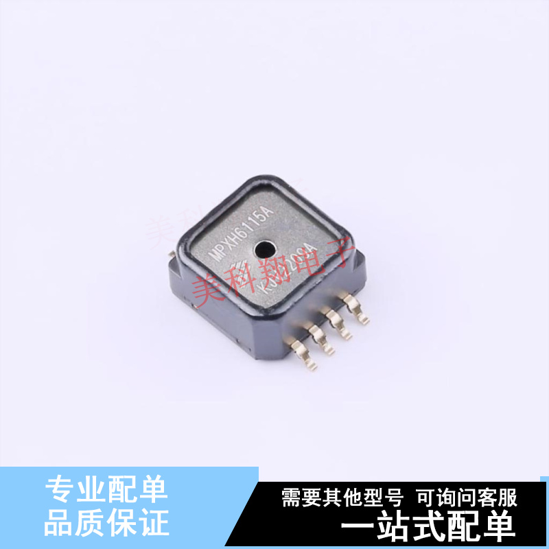 压力传感器 MPXH6115A6T1 SSOP-8  全新原装正品