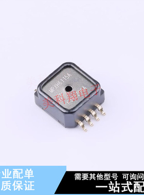 压力传感器 MPXH6115A6T1 SSOP-8  全新原装正品