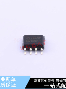 EEPROM M24C16-RMN6TP SOIC-8 ST 全新原装正品