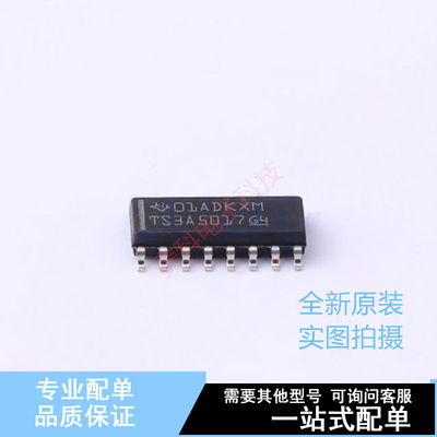 模拟开关/多路复用器 TS3A5017DR SOIC-16 TI 全新原装正品