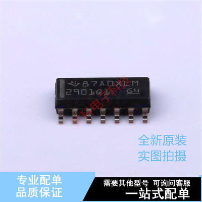 比较器 LM2901QDRQ1 SOIC-14 TI 全新原装正品