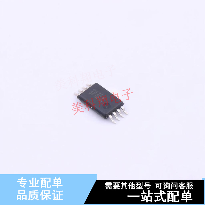 缓冲器/驱动器/收发器 NB3V1102CDTR2G TSSOP-8-3.0mm ON 全新原