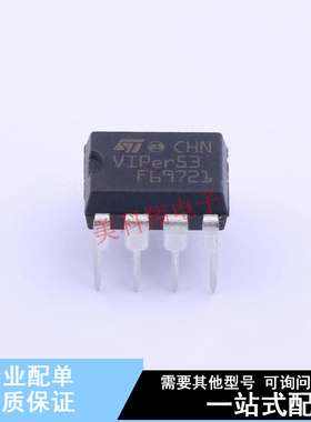 AC-DC控制器和稳压器 VIPER53-DIP-E DIP-8 ST 全新原装正品