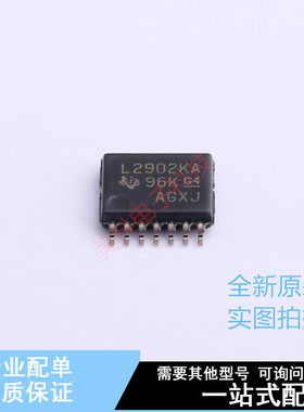 运算放大器 LM2902KAVQPWR TSSOP-14 TI 全新原装正品