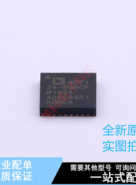 模数转换芯片ADC AD7124-8BBCPZ LFCSP-32 ADI 全新原装正品