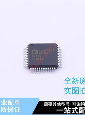 电池管理 ADBMS6815WCSWZ LQFN-48 ADI 全新原装正品