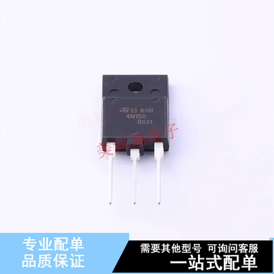 场效应管(MOSFET) STFW4N150 TO-3PF-3 ST 全新原装正品