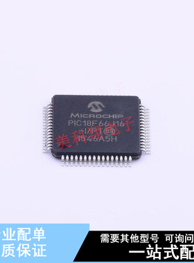单片机(MCU/MPU/SOC) PIC18F66J16-I/PT TQFP-64(10x10) 全新原装