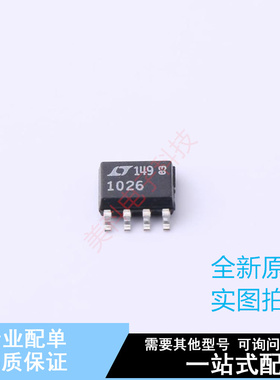 DC-DC电源芯片 LT1026CS8#PBF SOP-8 ADI 全新原装正品