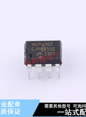 单片机(MCU/MPU/SOC) MCP6002-E/P PDIP-8 全新原装正品