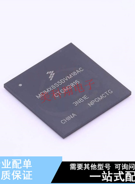 单片机(MCU/MPU/SOC) MCIMX6S5DVM10AC MAPBGA-624  全新原装正品