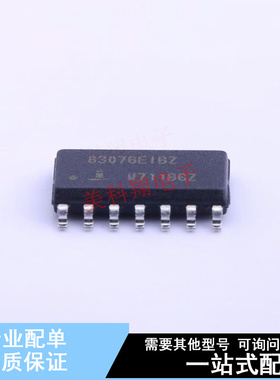 RS-485/RS-422芯片 ISL83076EIBZA-T SOIC-14  全新原装正品