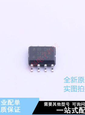 FET输入运放 INA121UA/2K5 SOIC-8 TI 全新原装正品