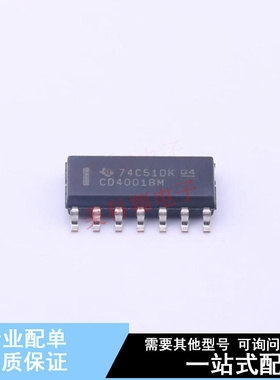 逻辑门 CD4001BM96 SOIC-14 TI 全新原装正品