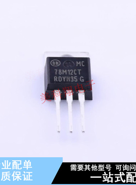 线性稳压器(LDO) MC78M12CTG TO-220 ON 全新原装正品