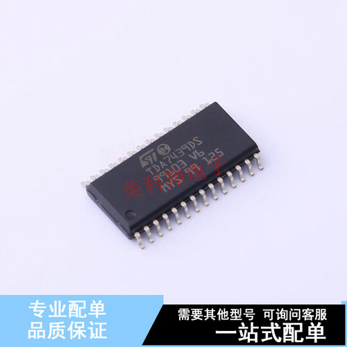 ADC/DAC-专用型 TDA7439DS13TR SO-28 ST 全新原装正品