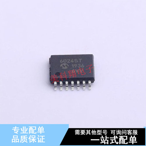 运算放大器 MCP6024T-I/ST TSSOP-14 全新原装正品