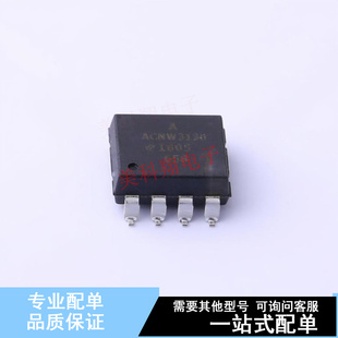 500E 光耦 ACNW3130 全新原装 正品 逻辑输出 DIP