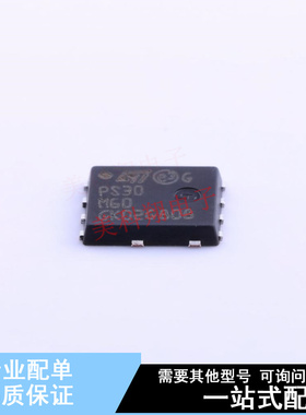 肖特基二极管 STPS30M60DJF-TR PowerFLAT(3.3x3.3) ST 全新原装