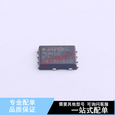 场效应管(MOSFET) STL90N10F7 PowerFLAT-8(5x6) ST 全新原装正品