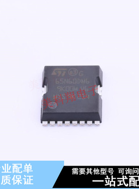 场效应管(MOSFET) STO65N60DM6 - ST 全新原装正品
